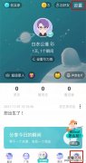 soul怎么关闭地理位置