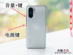 红米手机密码忘了怎么开锁