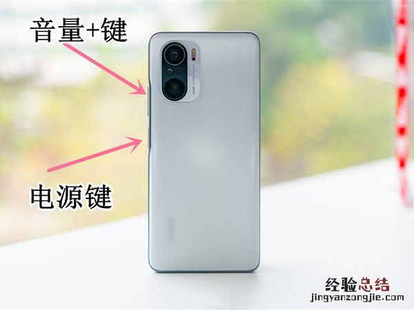 红米手机密码忘了怎么开锁