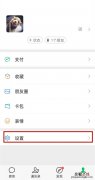 怎么查询手机号码绑定了哪些软件