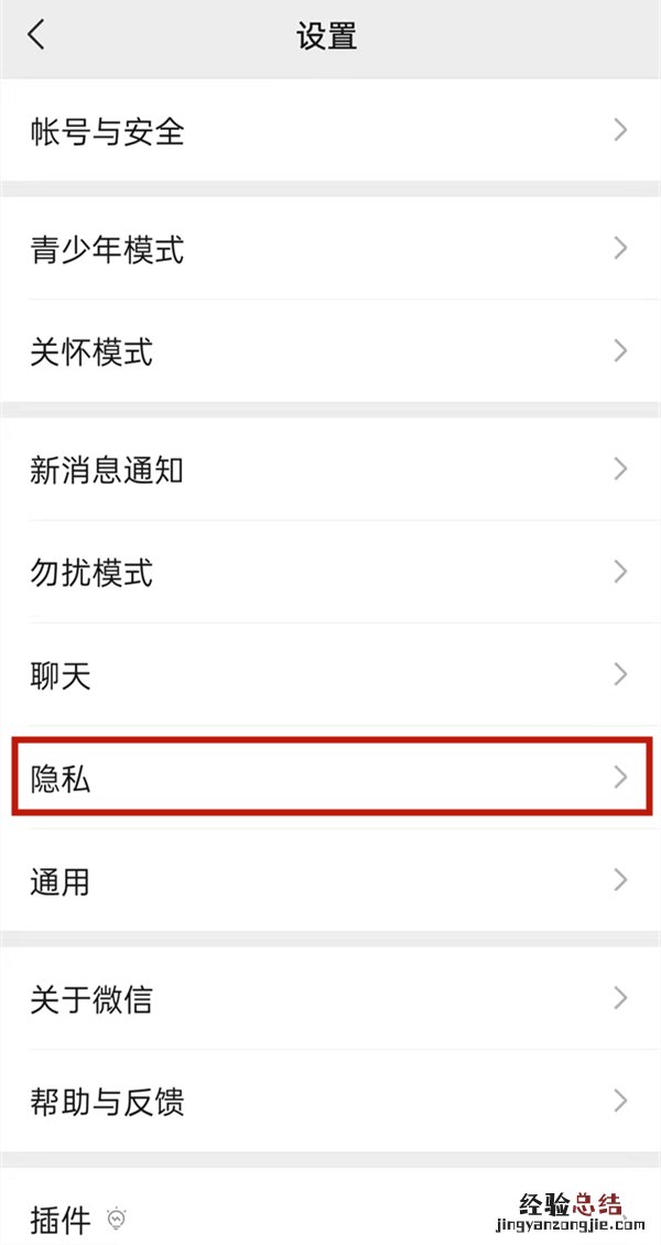 怎么查询手机号码绑定了哪些软件