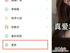快币怎么换成黄钻提现出来