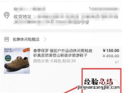 淘宝预售定金怎么退