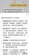 88vip有什么权益