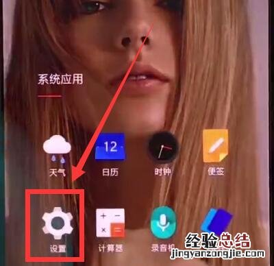 一加手机中打开nfc的操作步骤