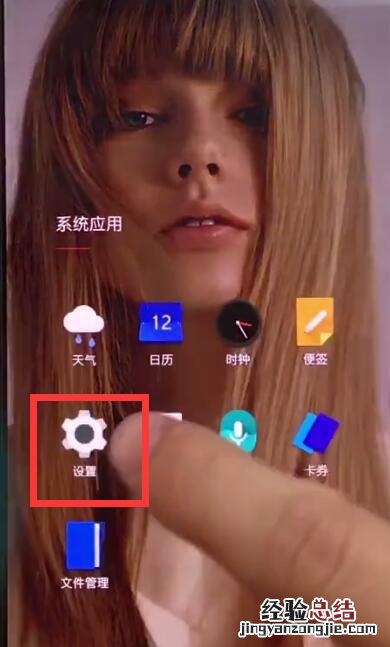 一加6快速备份的详细方法