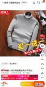 淘宝代付可以分期付款吗