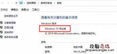 电脑怎么查看windows版本 查看Windows系统几方法介绍
