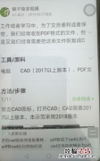 安卓手机怎么截屏截长图的详细介绍_小白官网