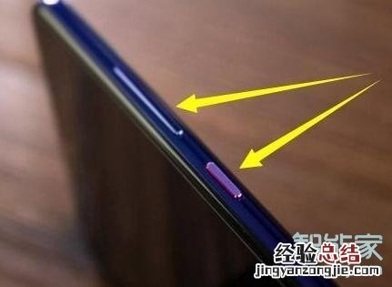 nova5pro怎么长截屏