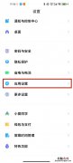 淘宝分身怎么弄