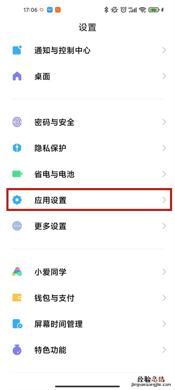 淘宝分身怎么弄