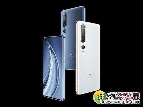 小米10Pro有几种颜色 小米10Pro哪个颜色好看