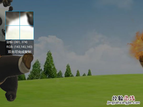电脑截图快捷键ctrl+shift+哪个键