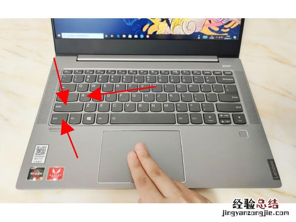 电脑截图快捷键ctrl+shift+哪个键