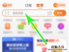 天猫榜单在哪里查看
