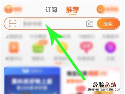 天猫榜单在哪里查看