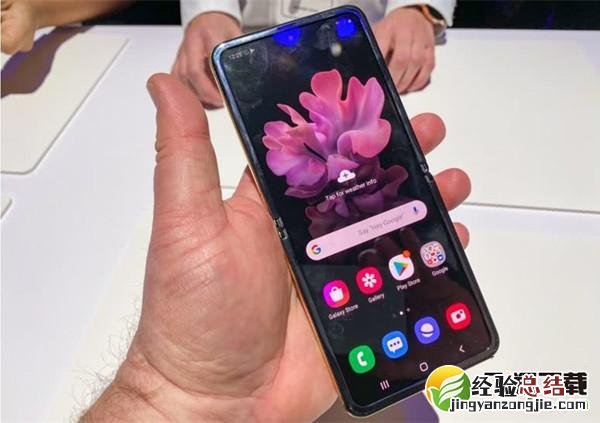 三星galaxy z flip续航怎么样 三星galaxy z flip电池容量多大
