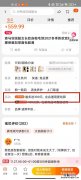 淘宝购物金在哪里充值