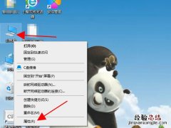 怎么查电脑系统是window几