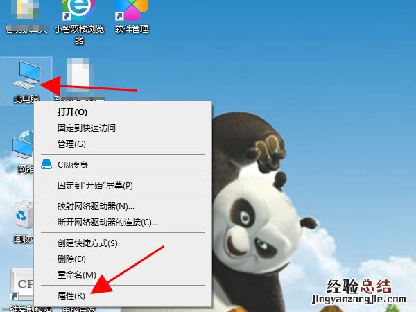 怎么查电脑系统是window几
