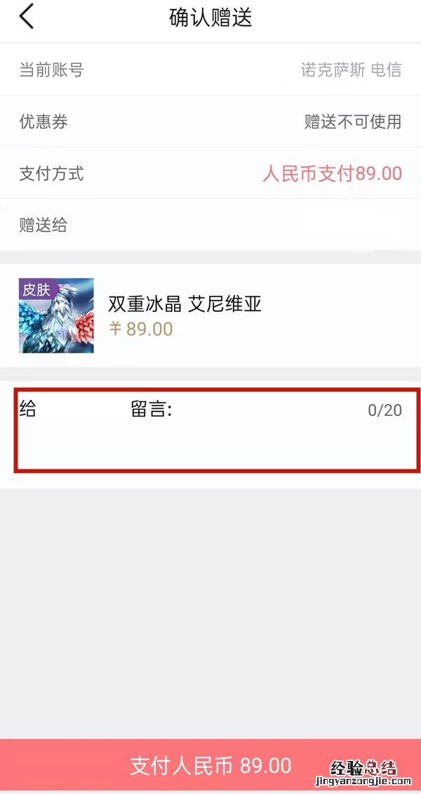 掌盟送礼物对方会提示吗