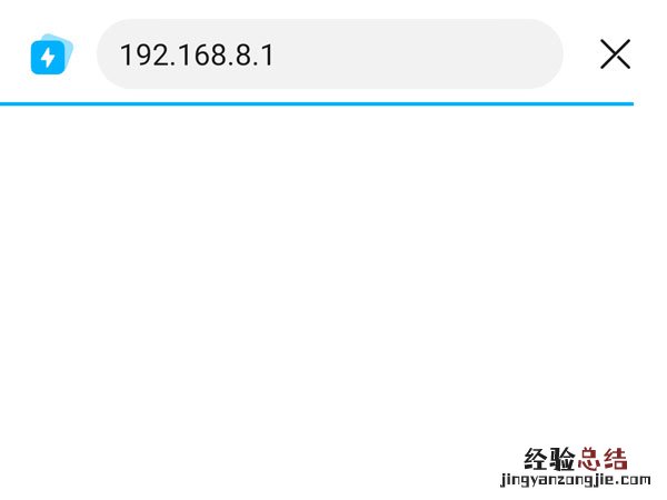 随身wifi怎么改密码