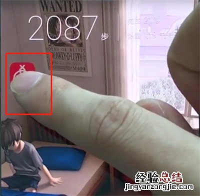 华为p20pro中卸载软件的操作方法