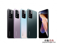 红米note11pro怎么关闭广告 note10pro关闭广告设置教程