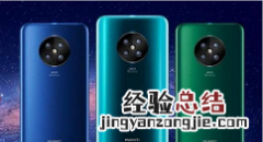 华为p20pro中隐藏刘海的操作步骤