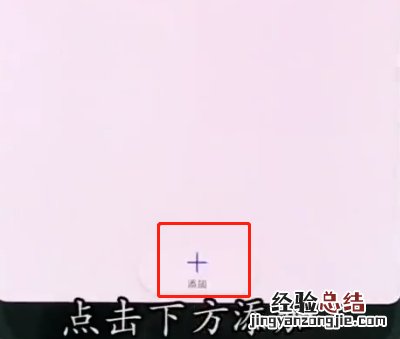 华为p20pro中设置黑名单的操作步骤
