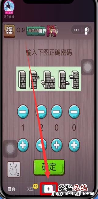 抖音拍时间特效多少简单方法