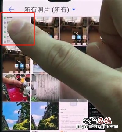 华为p20pro中批量删除照片的详细方法