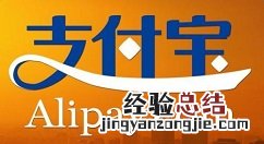 手机支付宝etc办理方法