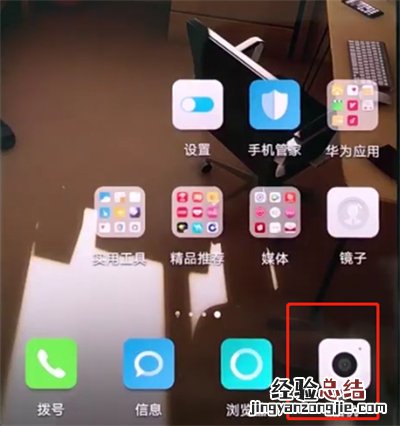 华为p20pro中拍摄慢动作方法