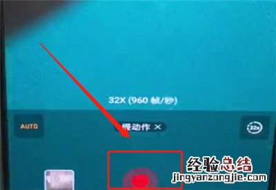 华为p20pro中拍摄慢动作方法
