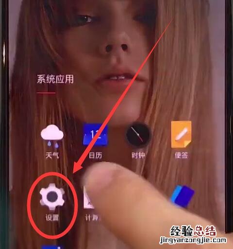一加手机中开启阅读模式的简单方法