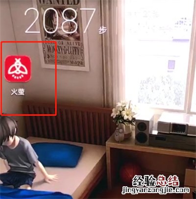 华为p20pro中设置动态壁纸的操作方法