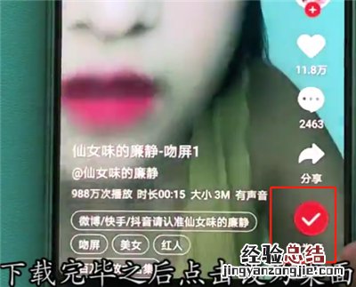 华为p20pro中设置动态壁纸的操作方法