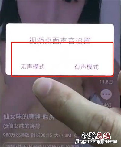 华为p20pro中设置动态壁纸的操作方法