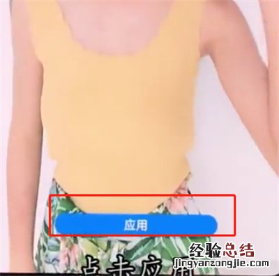 华为p20pro中设置动态壁纸的操作方法