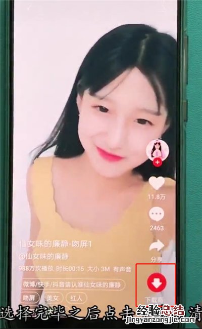 华为p20pro中设置动态壁纸的操作方法