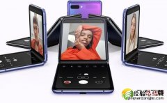 三星galaxy z flip是什么处理器 三星galaxy z flip处理器型号是