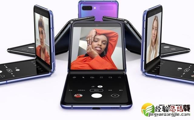 三星galaxy z flip是什么处理器 三星galaxy z flip处理器型号是