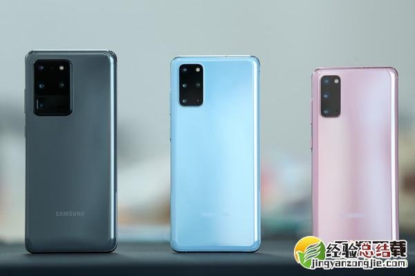 三星S20+防水吗 三星S20+防水等级是多少