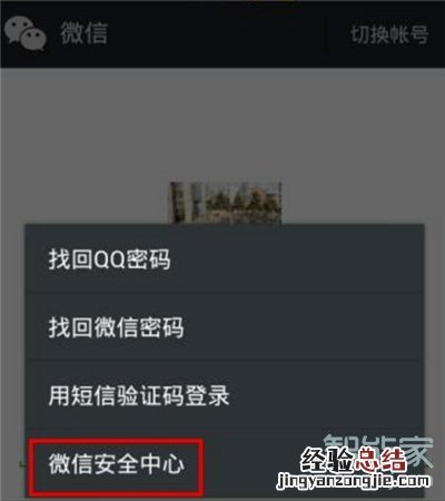 微信怎么设置双封
