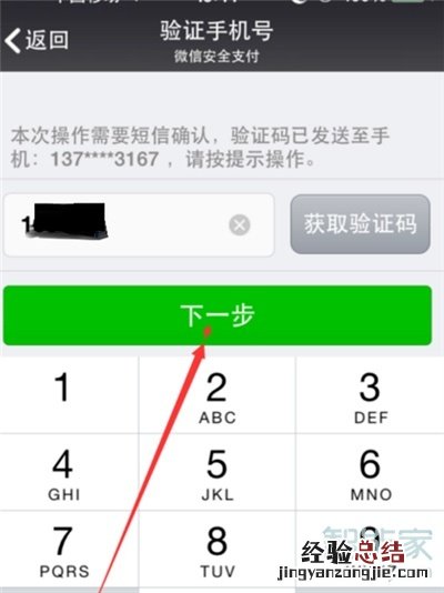 微信怎么设置双封