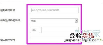 微信怎么设置双封