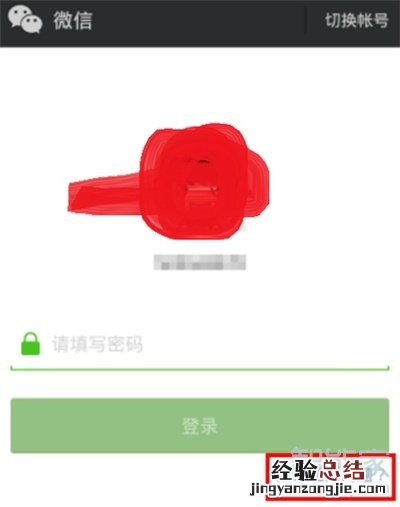 微信怎么设置双封