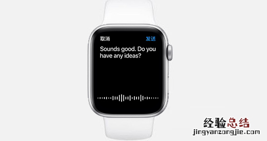 AppleWatchSeries7如何设置微信不提示内容?AppleWatchSeries7设